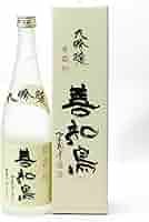 大吟醸 鄙願『冬の酒』/ 善知鳥 大吟醸 百四拾 大吟醸 鄙願『冬の酒』/ 善知鳥 大吟醸 百四拾 善知鳥 大吟醸 百