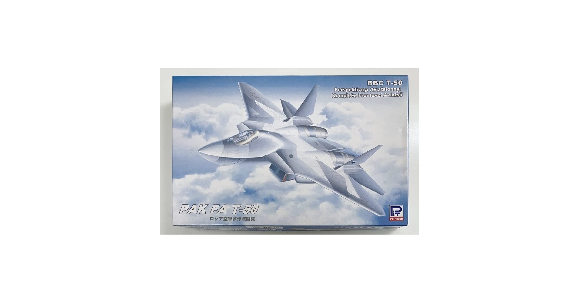 Amazon | ピットロード 1 144 ロシア空軍試作戦闘機 PAK FA T-50