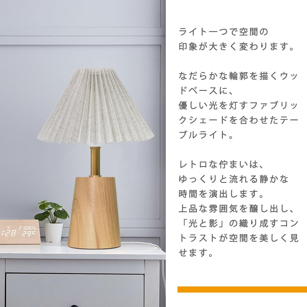 Amazon.co.jp : Mto-yama スタンドライト 電球付き 天然木 電気 