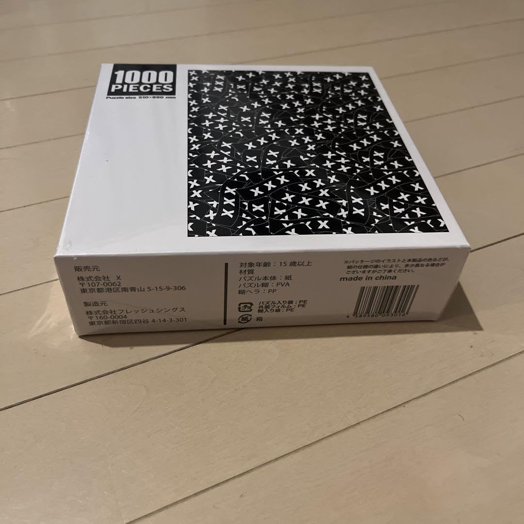 ゴッドセレクション1000ピース ジグソーパズル　ＸＸＸ Amazon | ゴッドセレクション1000ピース ジグソーパズル XXX
