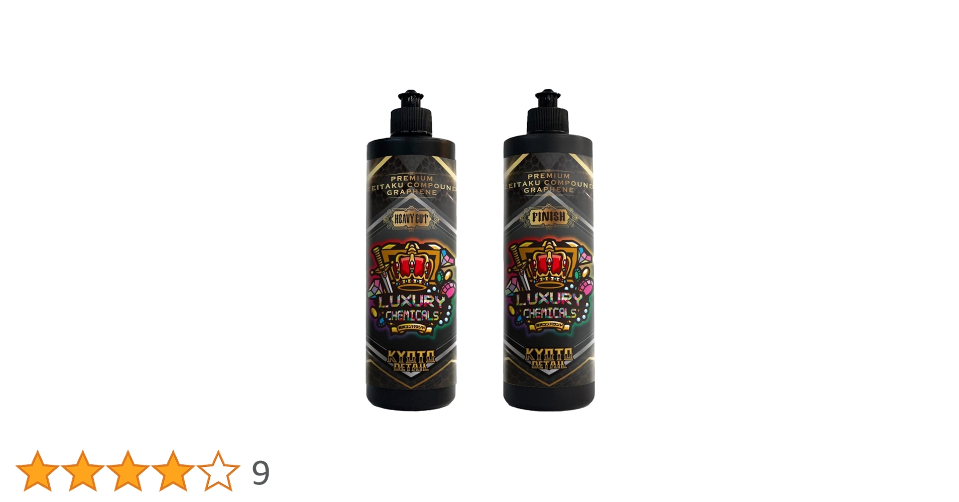 Amazon.co.jp: KYOTO DETAIL 贅沢コンパウンドグラフェン Heavy Cut