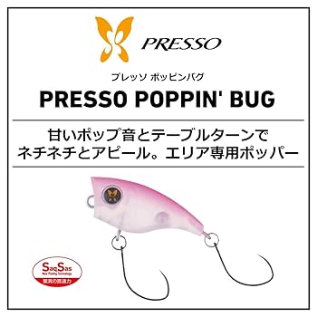 限定1セット】ダイワ／プレッソ　エリアトラウト　ライン　リーダーフックスナップ他 つり具の上州屋 - あなたのフィッシング＆アウトドアライフを