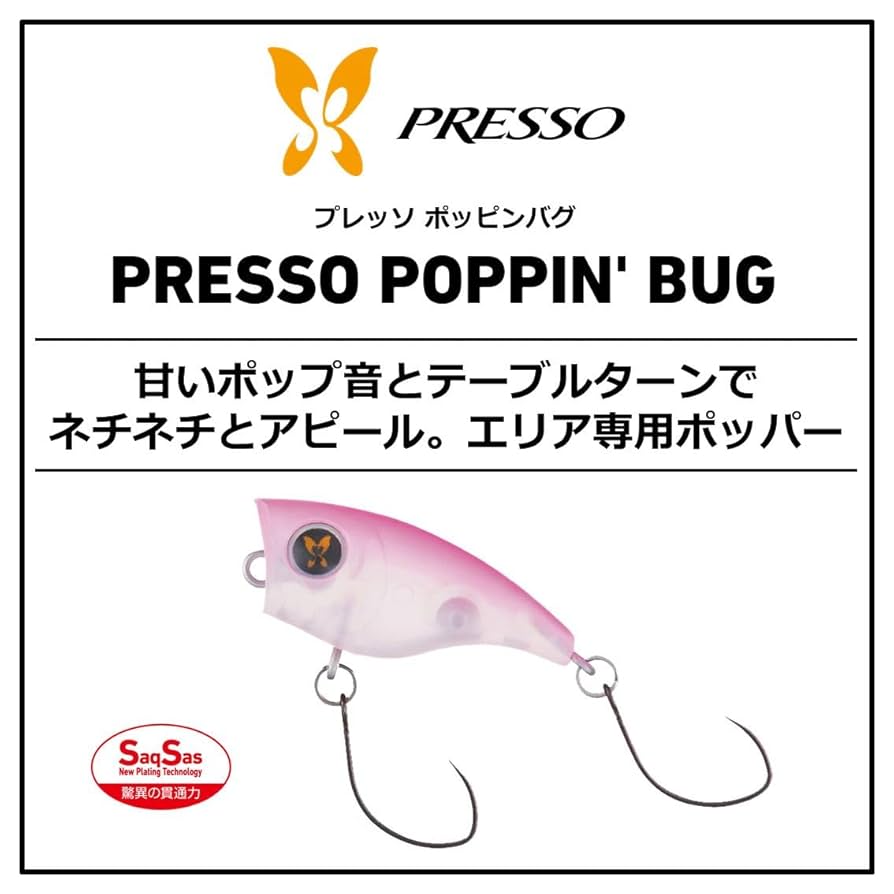 Amazon.co.jp: ダイワ(DAIWA) エリア トラウト プレッソ