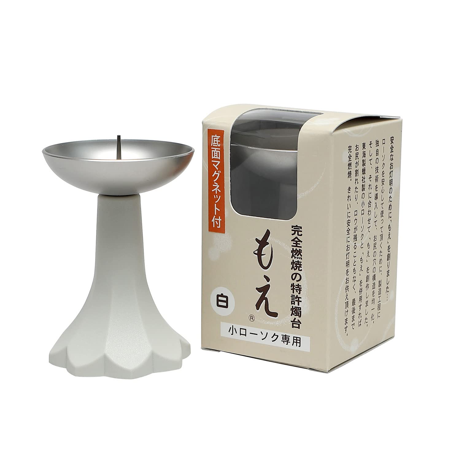 Amazon｜東海製蝋 燭台 もえ 底面マグネット付 安全の特許燭台 白 166