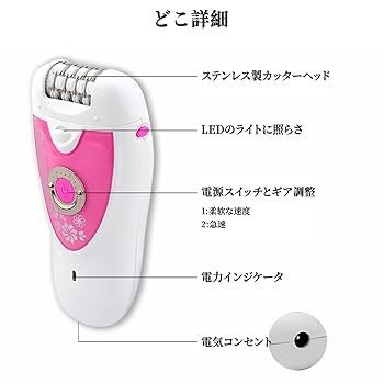 脱毛器 PG]USED 8日保証 WAARM WLE-3000 LIGHENCEII 脱毛器 ライエンス2