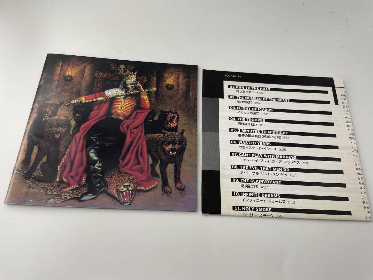 Amazon.co.jp: 偉大なるエディー グレイテスト・ヒッツ CD アイアン