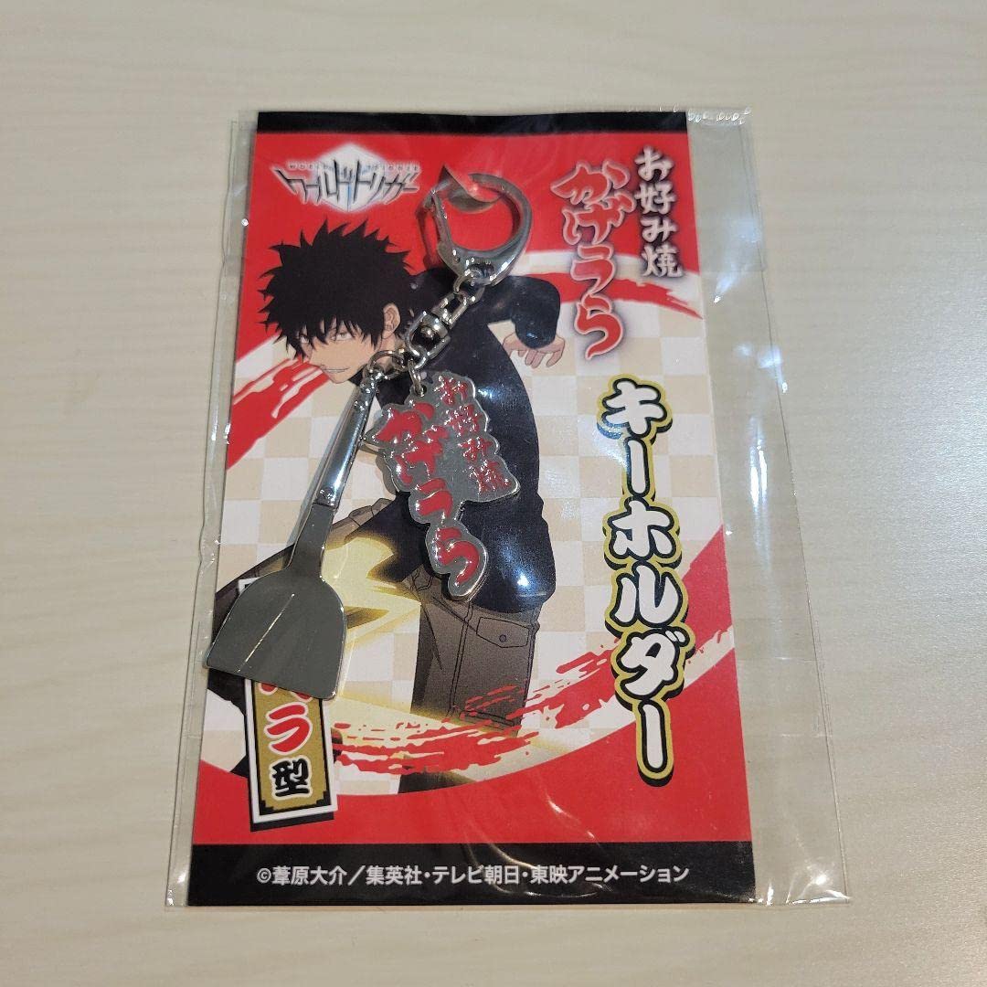 Amazon.co.jp: ワールドトリガー 影浦雅人 お好み焼き かげうら 