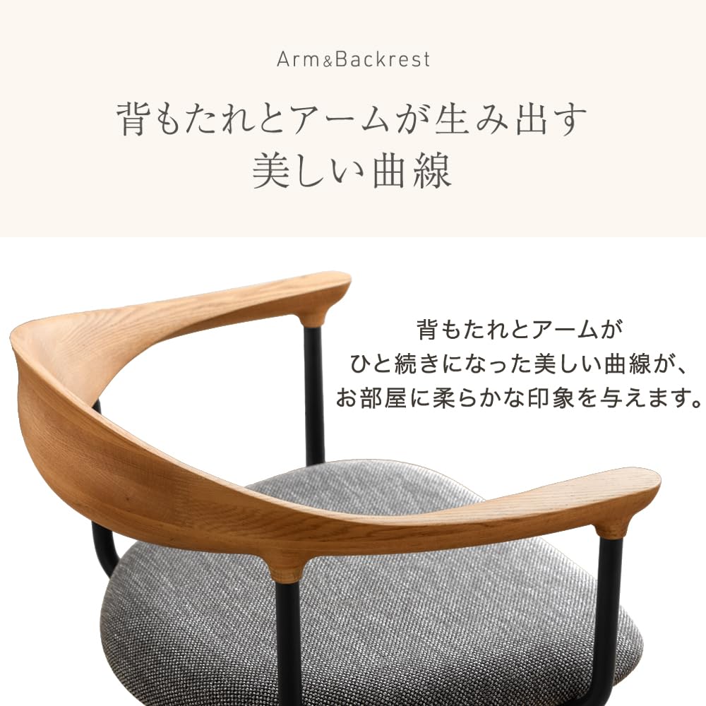 Amazon.co.jp: タンスのゲン ダイニングチェア 回転 2脚セット 肘付き