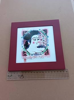 Amazon.co.jp: 棟方志功 陶板画 「門世の柵 」版画家 青森銀行 創立60