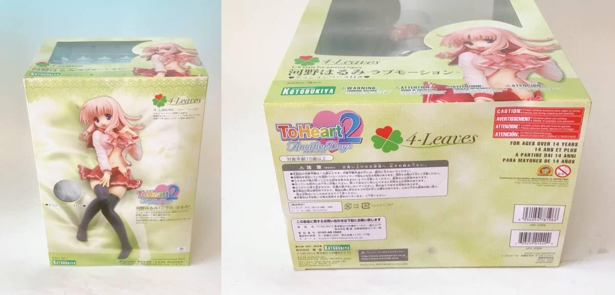 Amazon.co.jp: 河野はるみ ラブモーション 16スケールPVC塗装