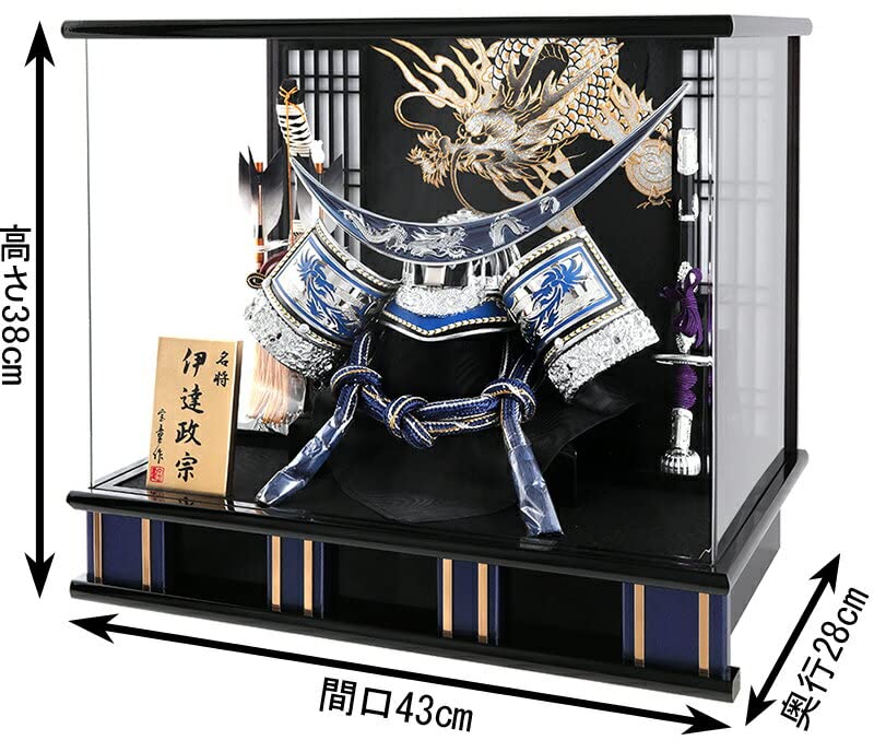 Amazon | 人形屋ホンポ 五月人形 コンパクト 伊達政宗 兜ケース飾り 兜
