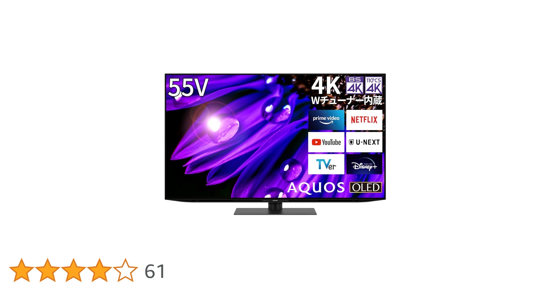 Amazon.co.jp: シャープ 55V型 有機EL テレビ AQUOS OLED 4T