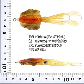 Amazon.co.jp: UMINO (ウミノ) ガチDEイカ 2セット入 イカ型ルアー