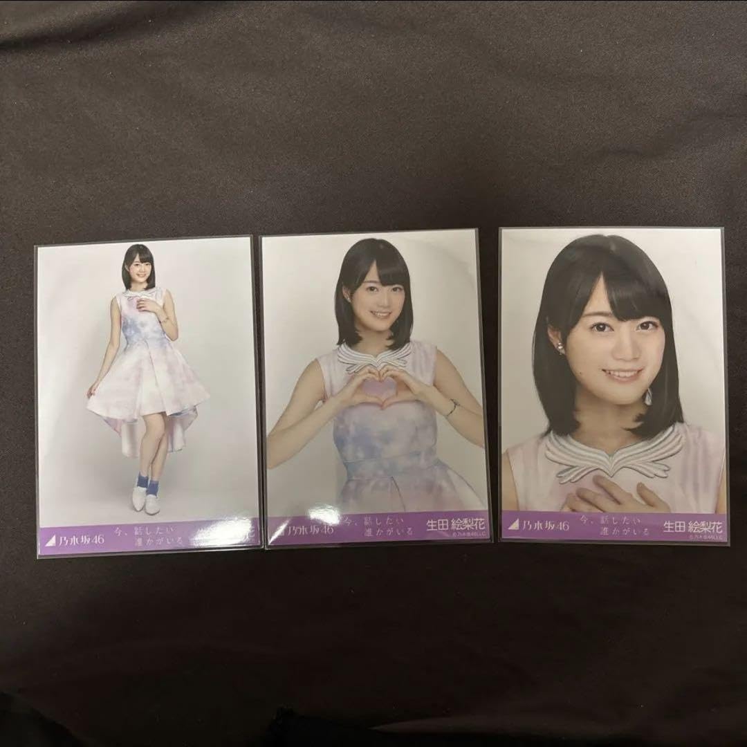 乃木坂46 生写真 コンプ　生田絵梨花 Amazon.co.jp: 乃木坂46 生田絵梨花 生写真 26th制服 コンプ