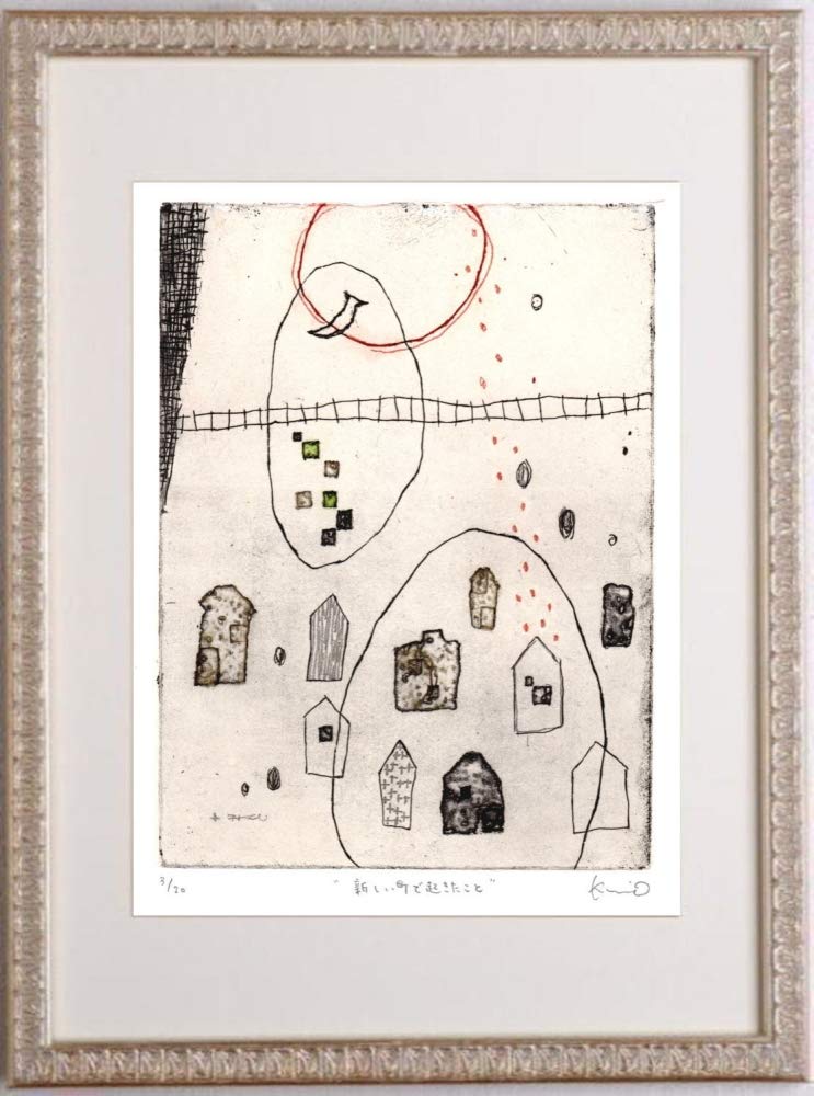 Amazon | オバタクミ 「新しい町でおきたこと」 抽象画 絵画 銅版画