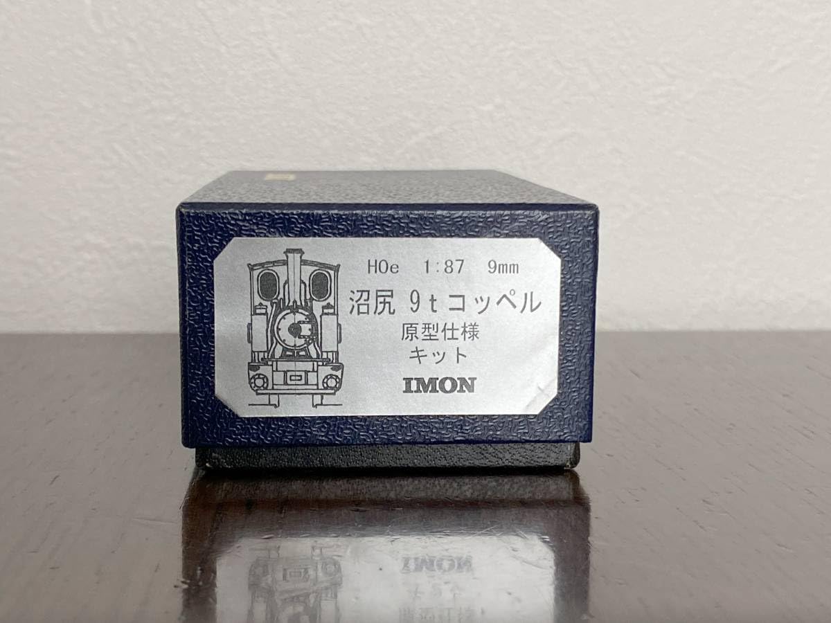Amazon.co.jp: 1/87 HOe 9mmナロー モデルスイモン Models IMON