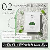 ByUR シートマスクの商品画像