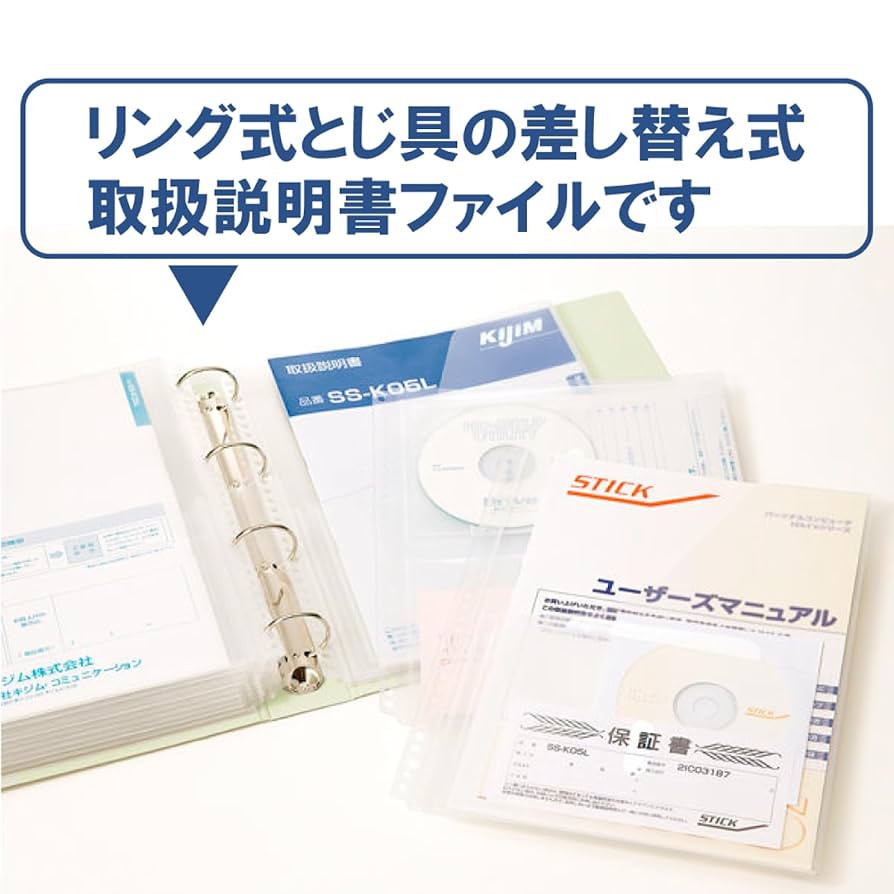 【4冊セット】サンドマン 1と2-5 ４冊セットとマスターレイス Amazon.co.jp: キングジム 取扱説明書 ファイル スキットマン 差