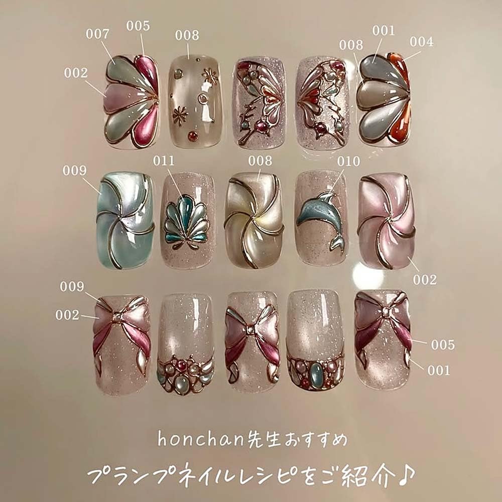 Amazon.co.jp: my&bee マイビー ほんちゃんマグ 全12色 8ml ジェル