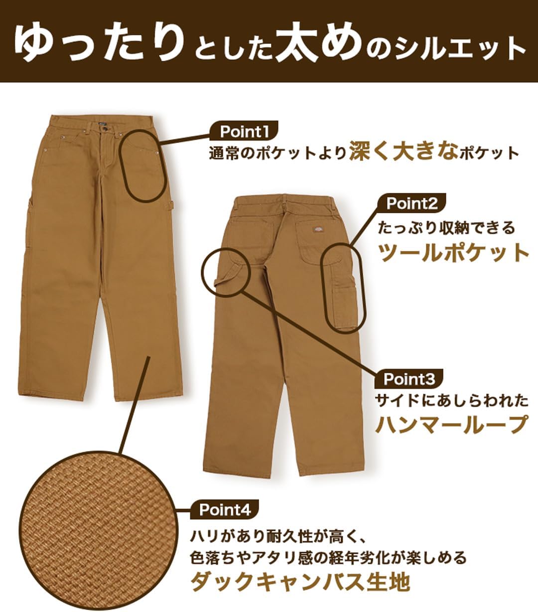 09M193◯ Dickies ブラウンダック Wニー ワイド ペインターパンツ