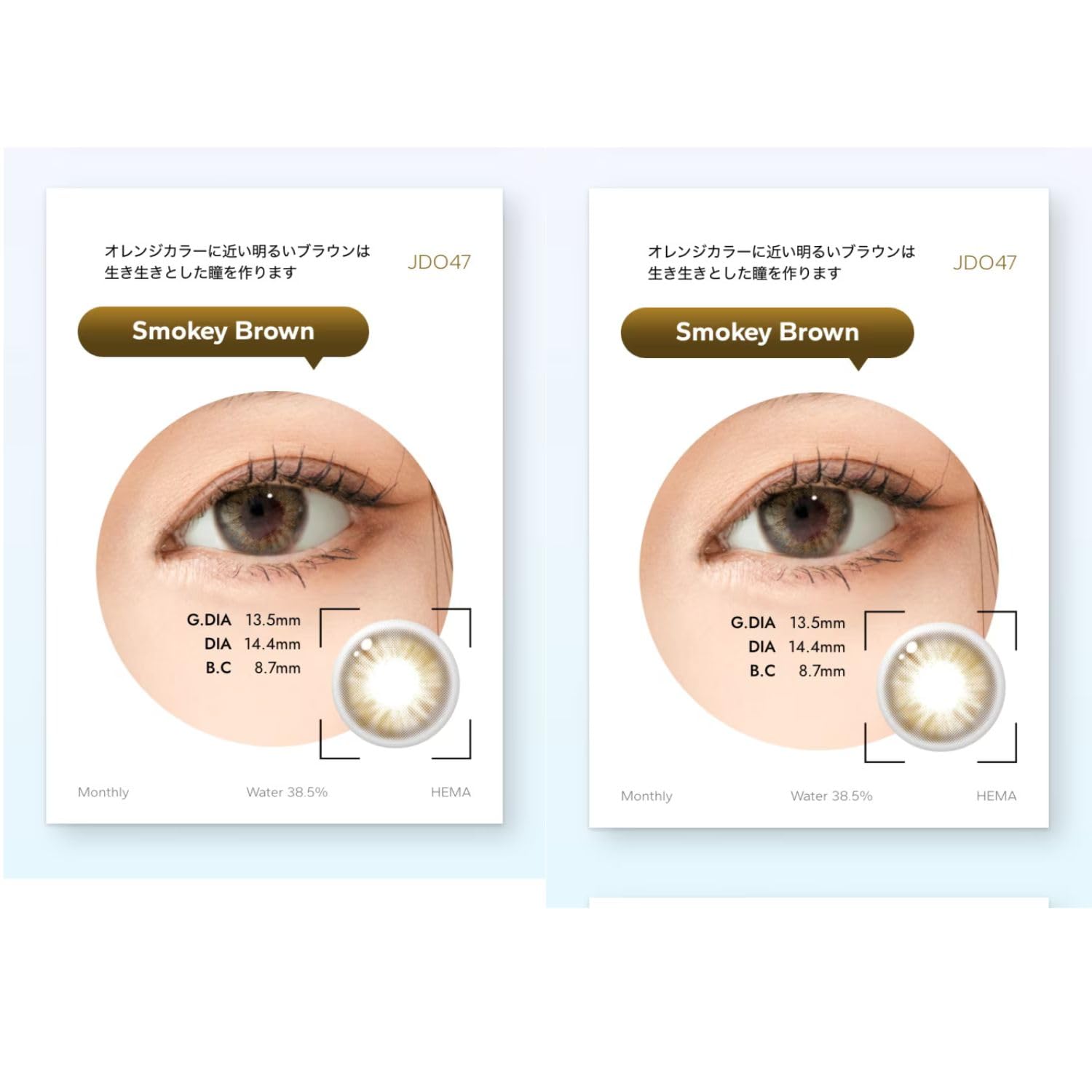 Amazon | カラコン【4枚セット 2枚×2箱】ドゥーヌーン