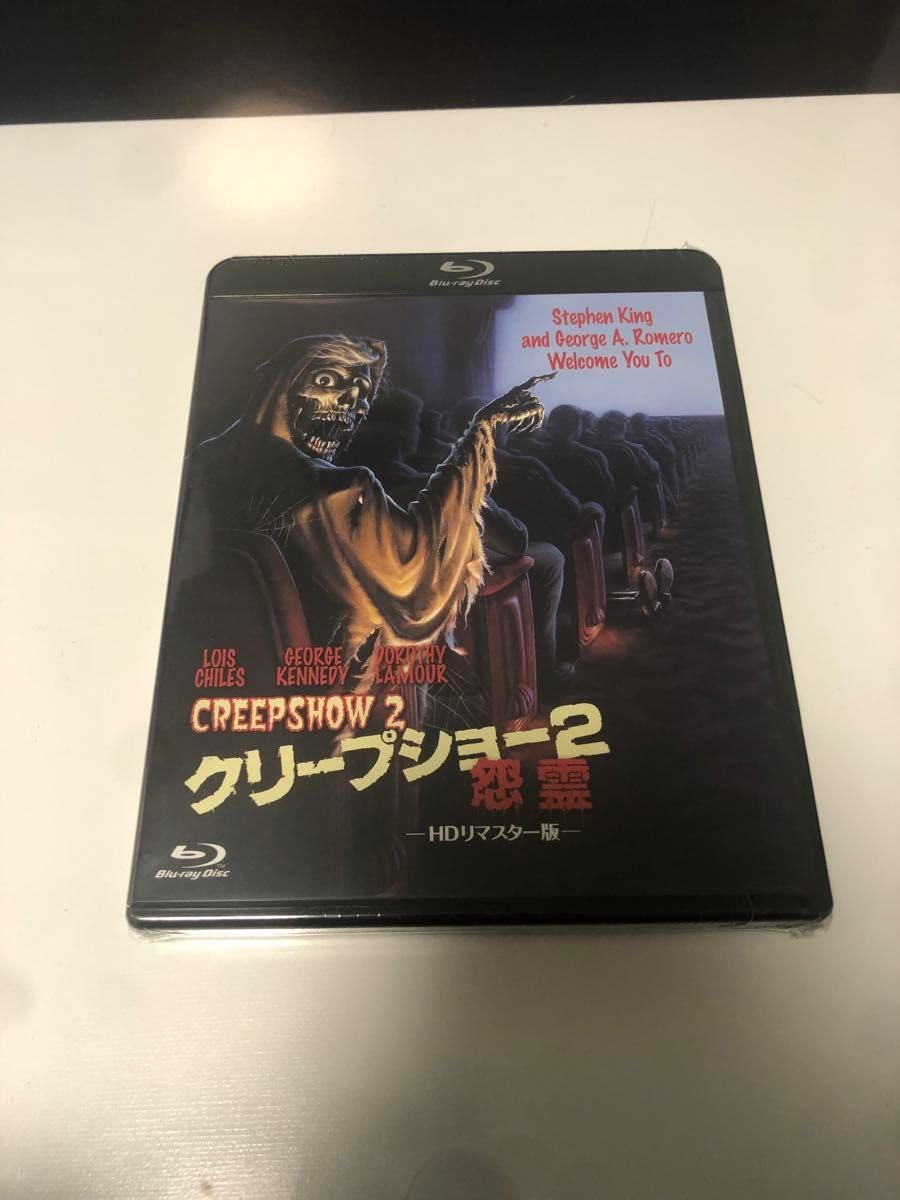Dvd ブルーレイ クリープ ショー 2 2LD クリープショー 5話オムニバス