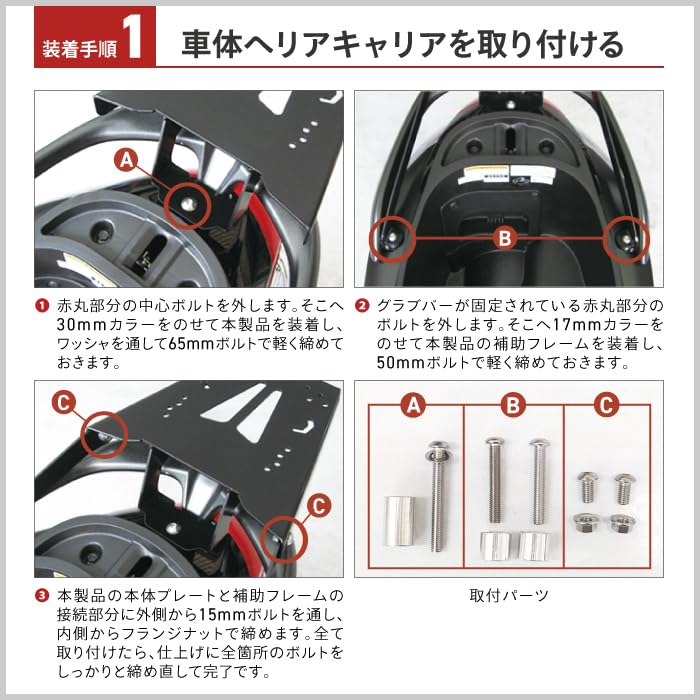 Amazon | R-SPACE リアキャリア ヤマハ アクシスZ SED7J用 | キャリア