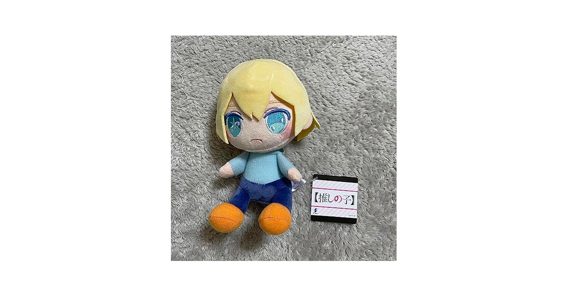 Amazon.co.jp: 推しの子 星野アクア アクアマリン 幼少期