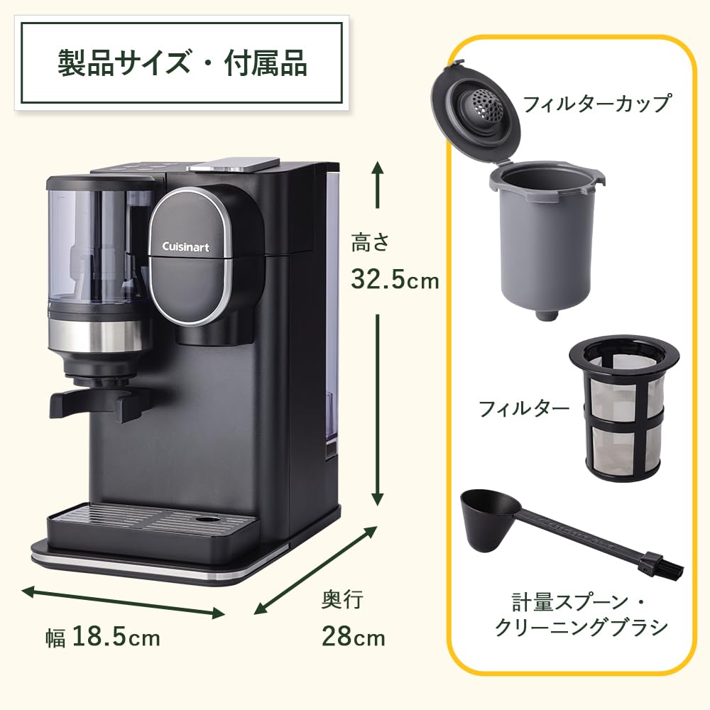 Amazon.co.jp: Cuisinart: DGB-2KJ ドリップワン ミル付コーヒーメーカー