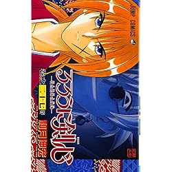 Amazon.co.jp: るろうに剣心 全28巻セット 新品セット : 本