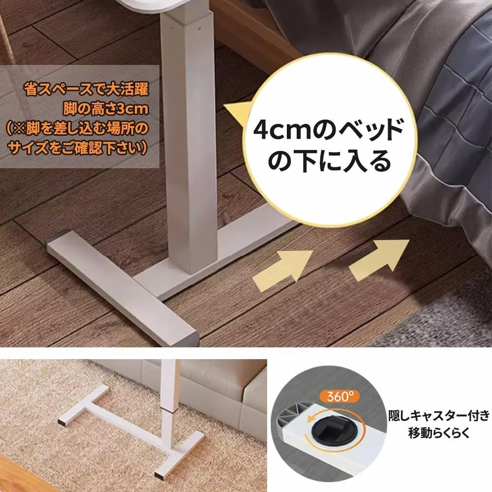 Amazon｜Nijakise昇降式サイドテーブル 無段階高さ調整 70-90CM 幅80cm 