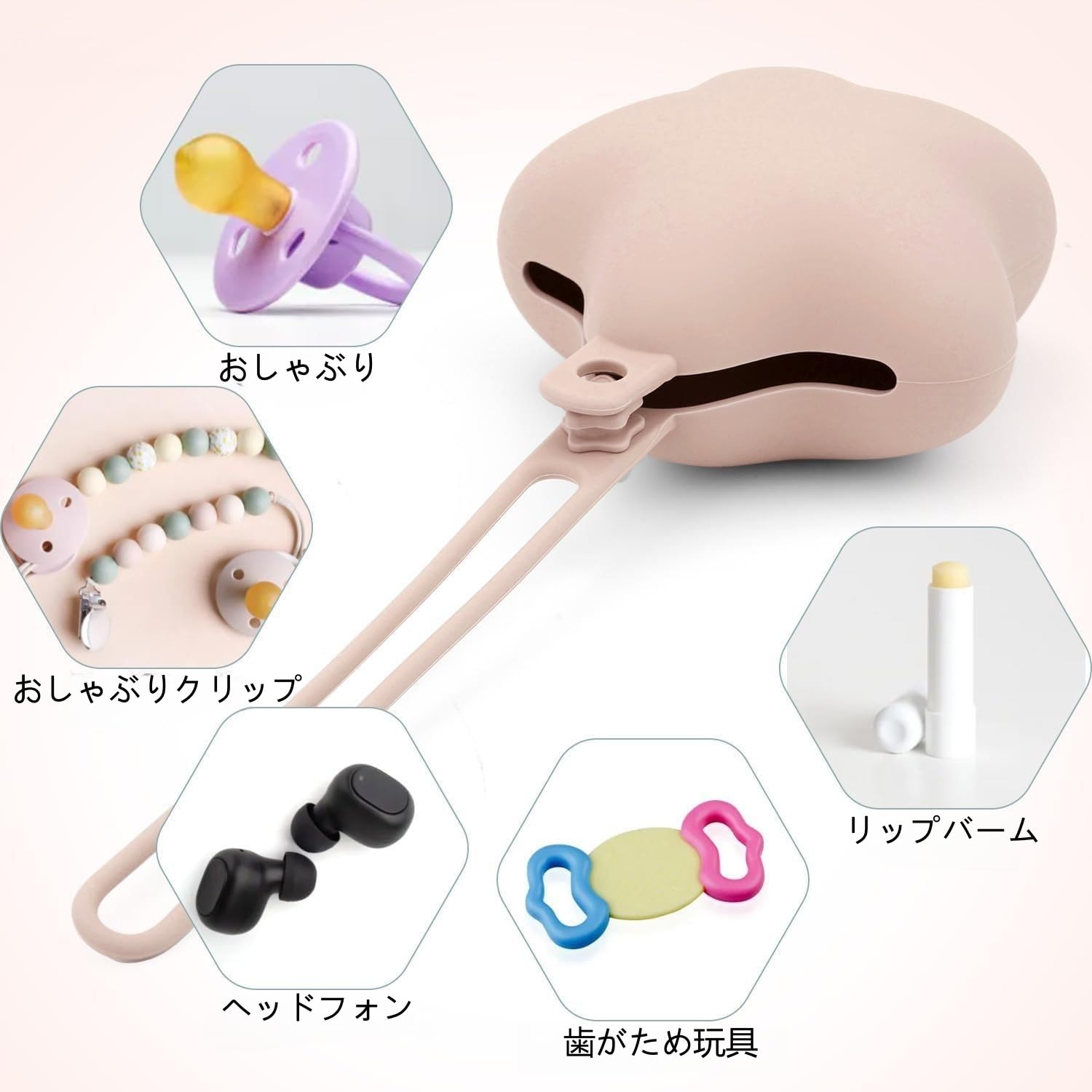 Amazon | 【名前入れ無料】パーソナライズ おしゃぶりケース シリコン