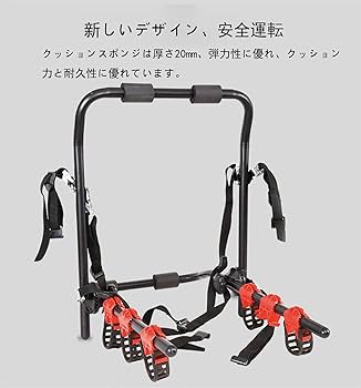新品⭐️サイクルキャリア 自転車 リアキャリア 3台積載 ロードバイク コンパクト Amazon.co.jp: サイクルキャリア 自転車 リアキャリア 3台積載