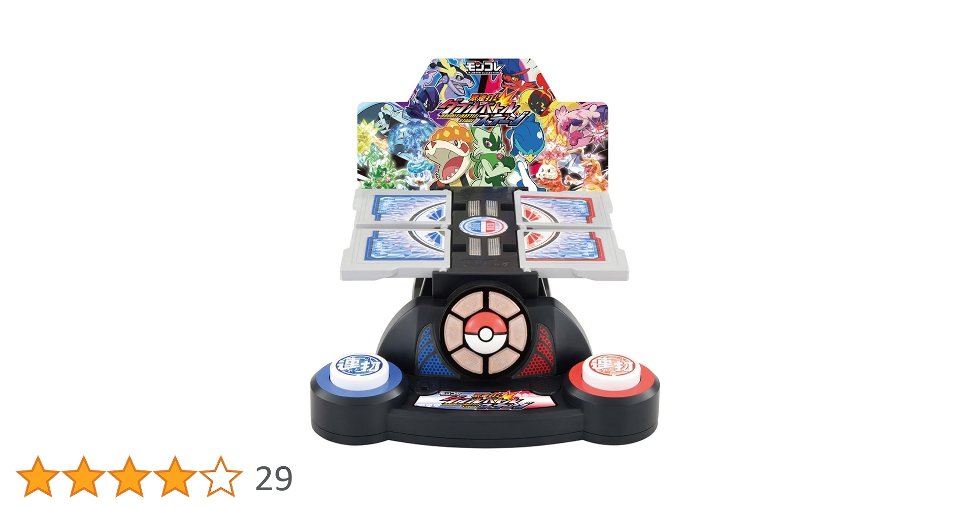 Amazon.co.jp: ポケットモンスター モンコレ 激連打! ダブルバトル