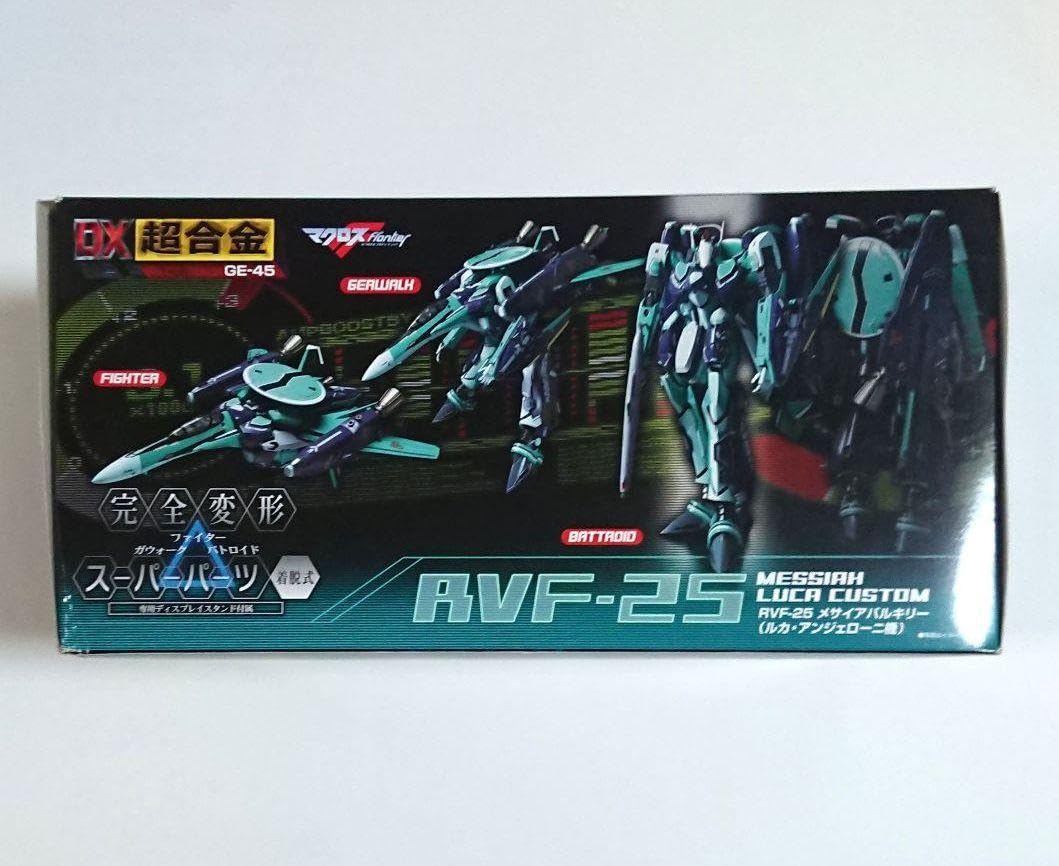 Amazon.co.jp: DX超合金 GE-45 RVF-25 ルカ機 ゴースト セット : おもちゃ