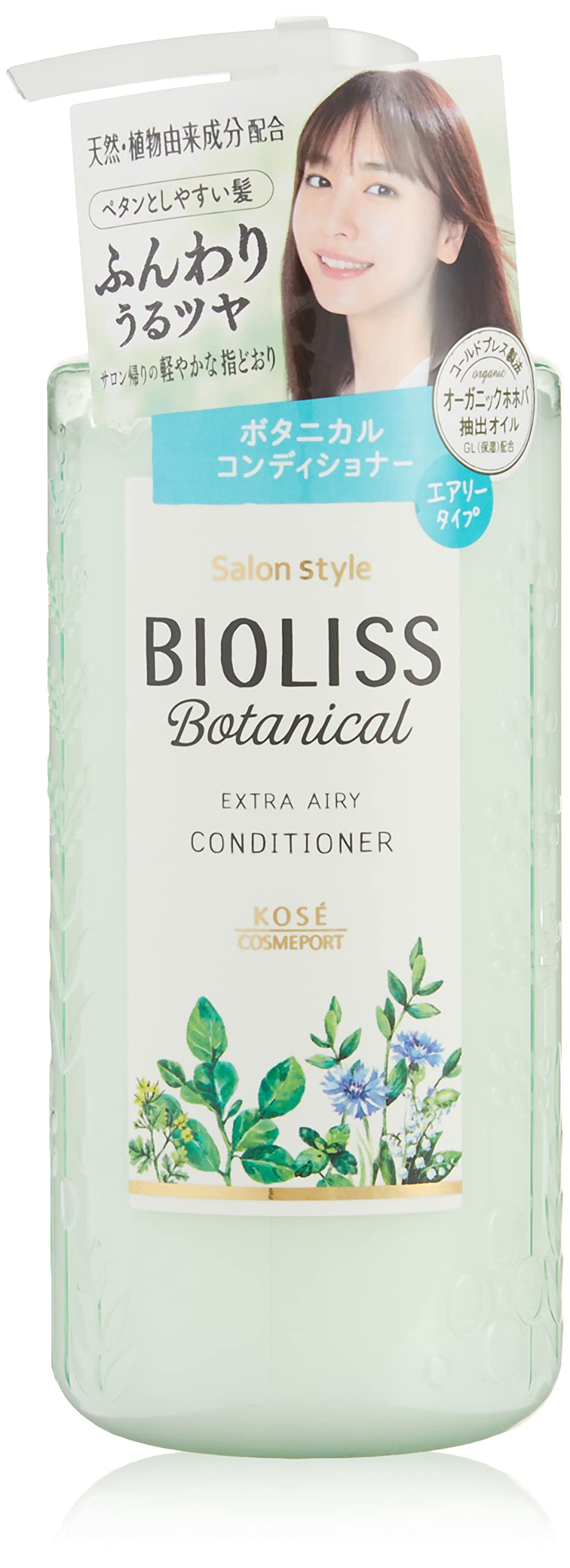 【まろ】他の方ご遠慮下さいBIOLISS ボタニカル ディテール Amazon | KOSE サロンスタイル ビオリス ボタニカル シャンプー