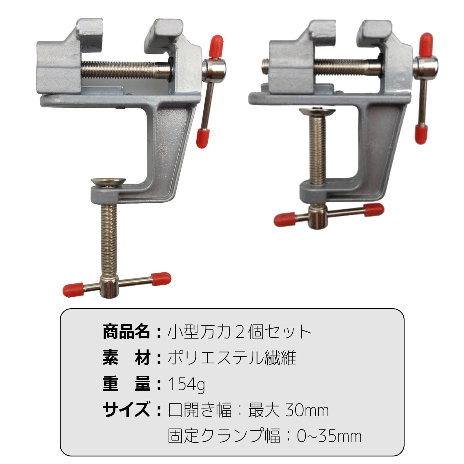 DEVISE WORKS ポールクランプミニテーブル ATTCHI Amazon | AmoYoung 卓上万力 万力小型 ホームバイス 簡単取付
