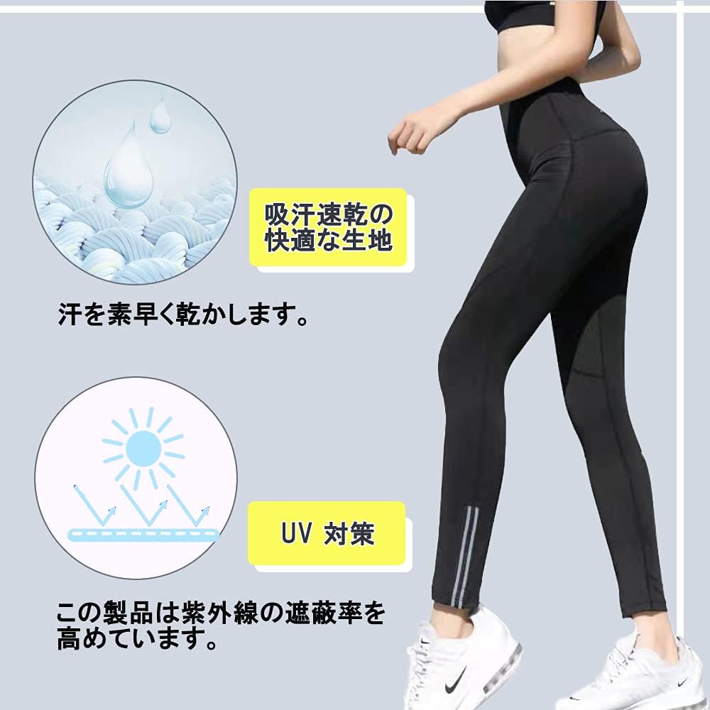 吸汗速乾素材のパンツ