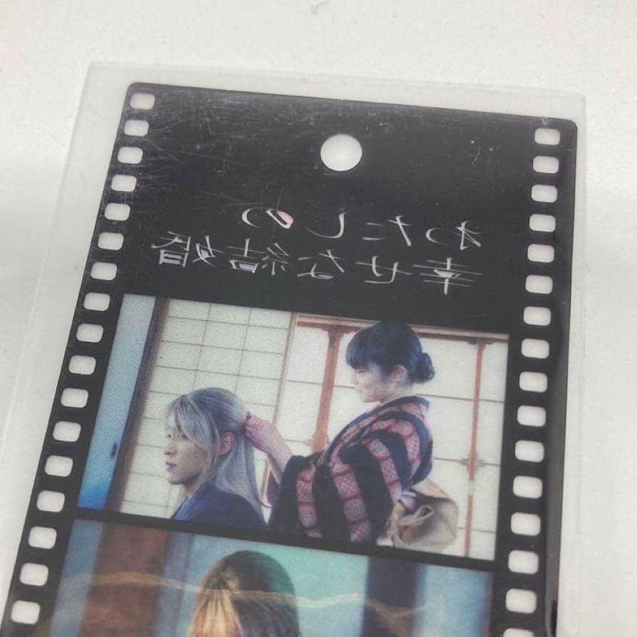 Amazon.co.jp: 映画 「わたしの幸せな結婚」入場者特典