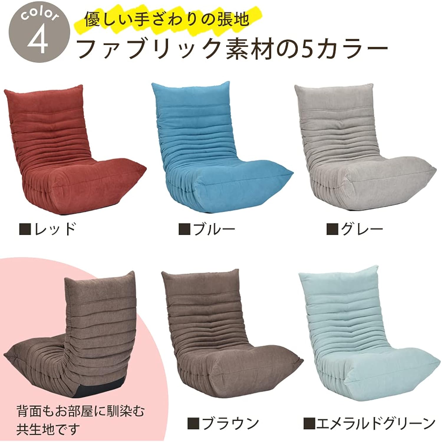 Amazon.co.jp： タマリビング(Tamaliving) ブルコ 1P ソファ エメラルドグリーン 1人掛け リクライニング ソファー