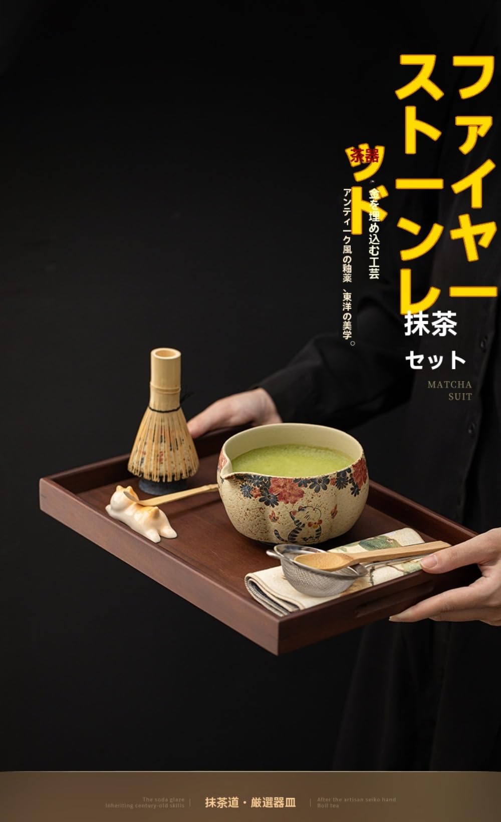Amazon | MLTUN MAKAN 抹茶 セット 自宅用 茶道具 初心者 4点セット