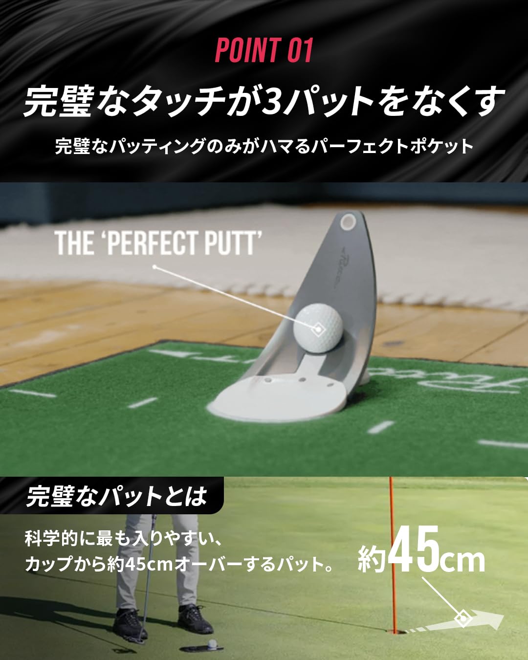 Amazon | PuttOUT（パットアウト） パター練習器具 プレミアム