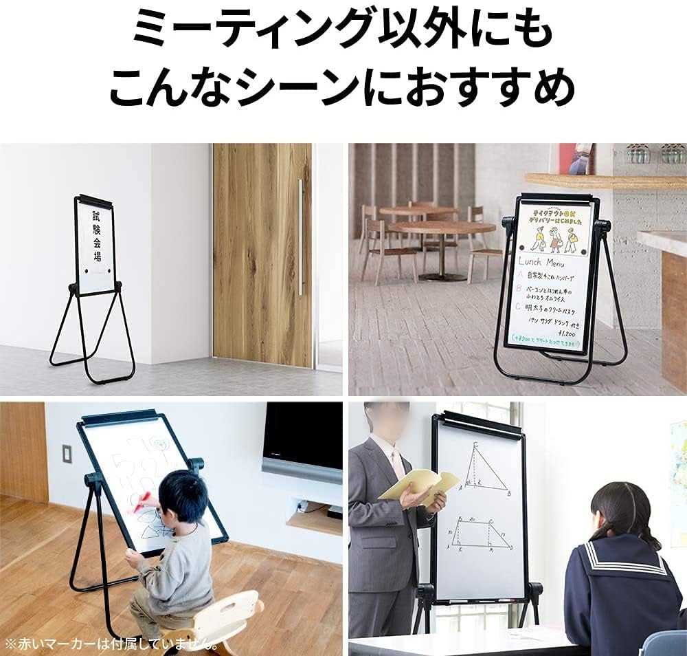Amazon.co.jp: ホワイトボード 製図板 折りたたみ 両面スタンド 脚付き
