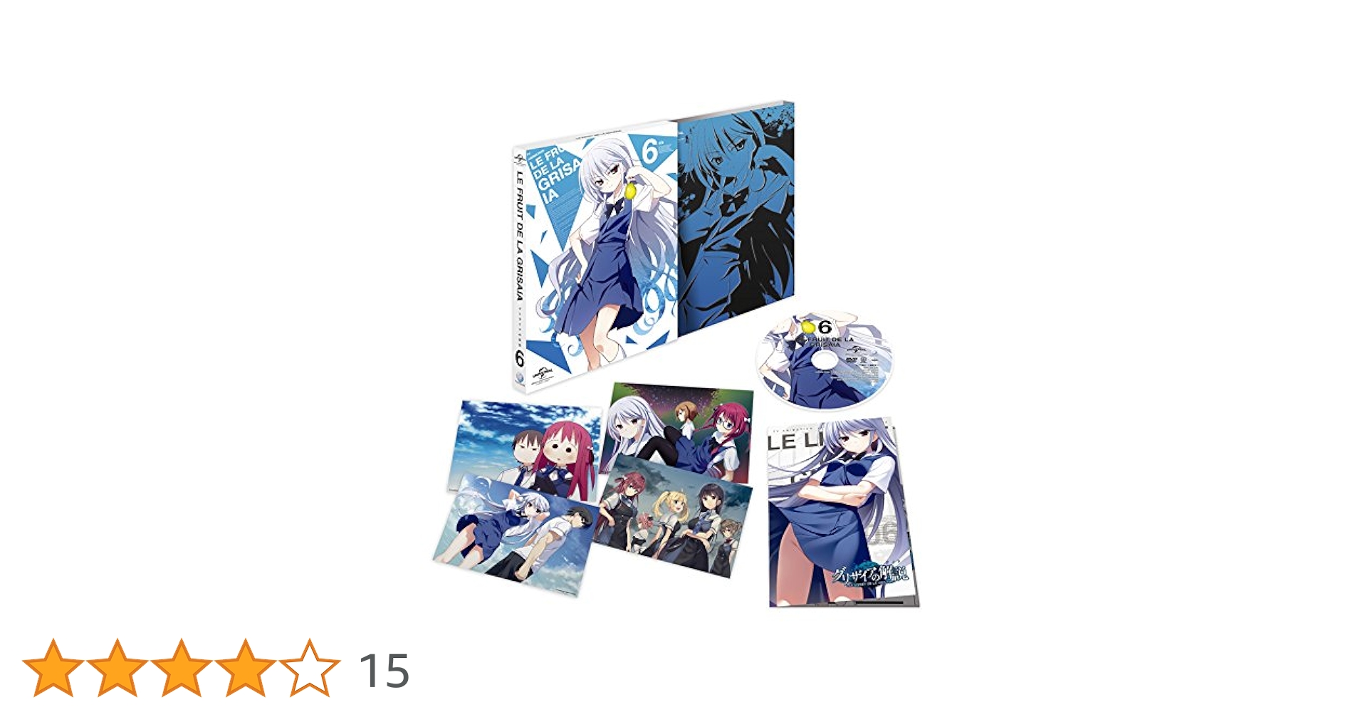 Amazon.co.jp: グリザイアの果実 第6巻(初回限定版) [DVD] : 天