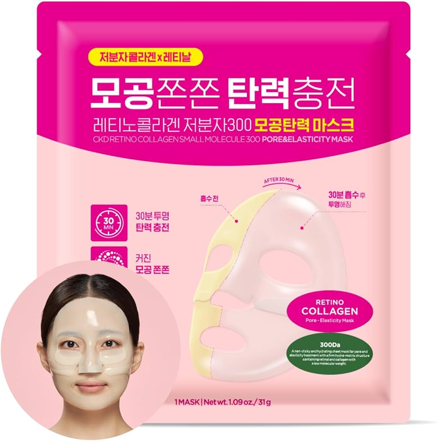 Amazon.co.jp: シーケーディー CKD レチノコラーゲン低分子300 毛穴