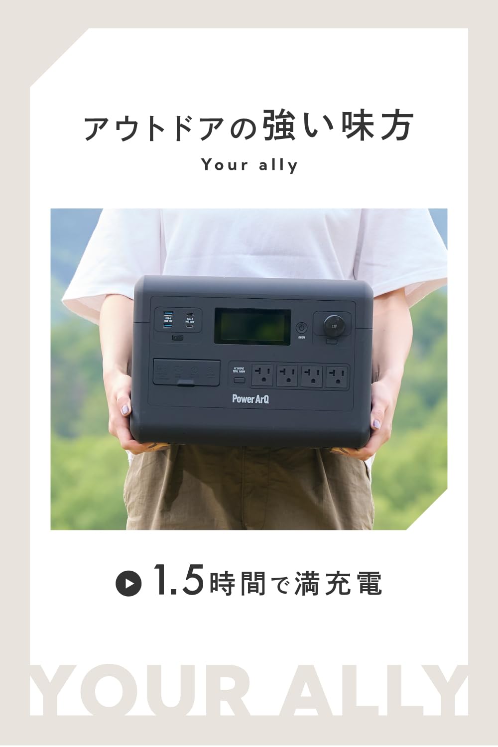 Amazon.co.jp: PowerArQ S10 Pro ポータブル電源 ジェットブラック  