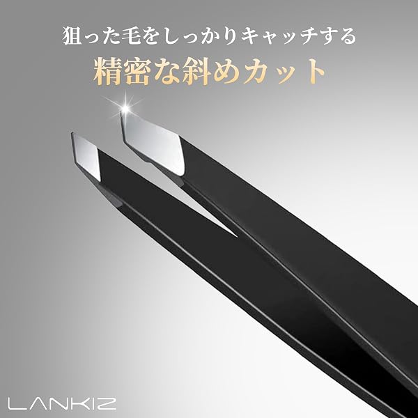 毛抜き ピンセット 精密 よく抜ける 角栓 ピンセット 鼻毛抜き 隙間ゼロ 高精度 ステンレス製 眉毛 鼻毛 ヒゲ 男女兼用 収納ケース付き(ブラック) - 5