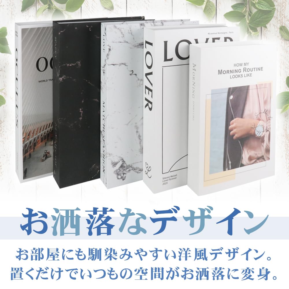 インテリアブック フェイクブック 洋風 5冊セット 軽量設計 オブジェ 置物 Amazon.co.jp: インテリアブック フェイクブック 洋風 5冊セット 軽量