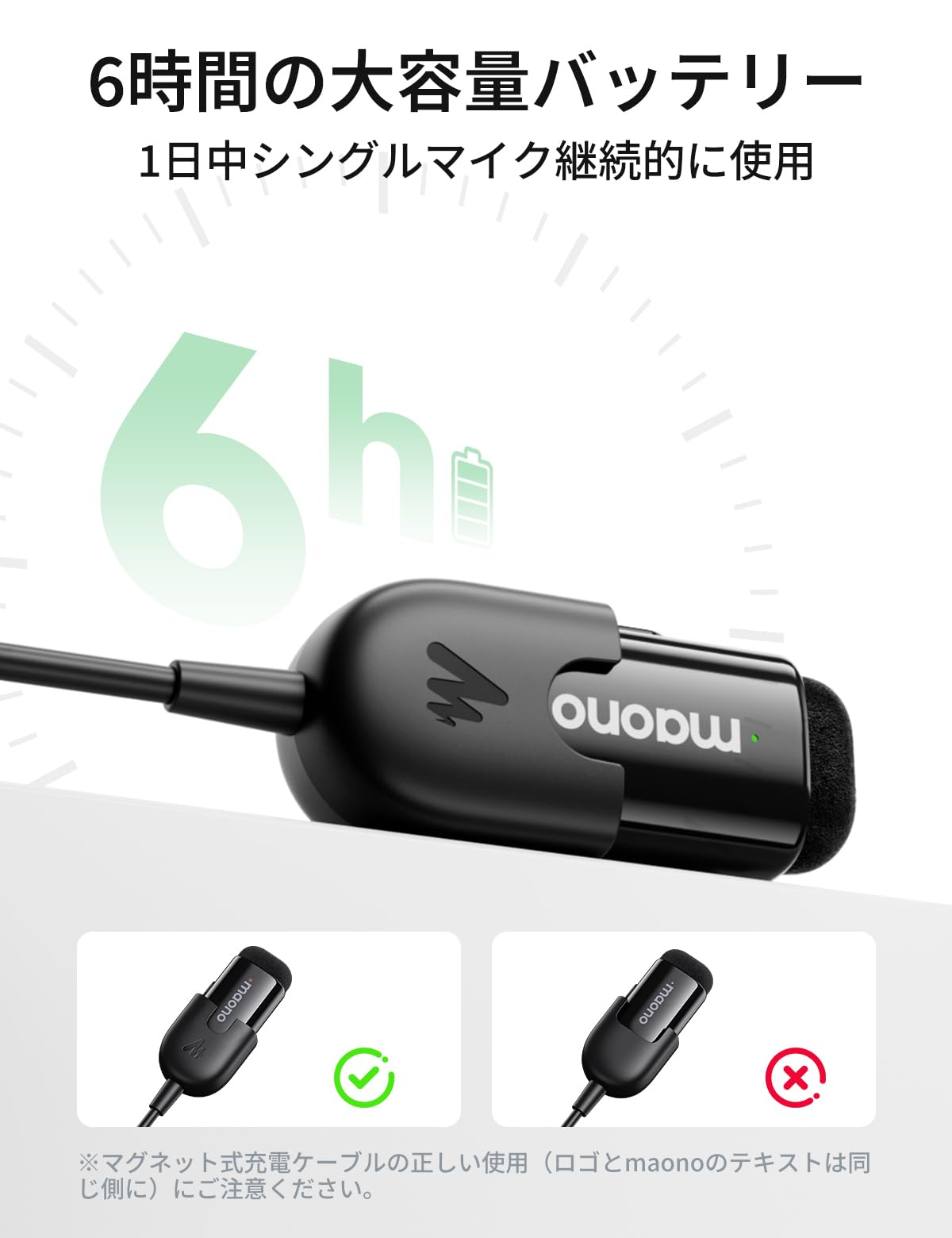 Amazon.co.jp: MAONO ピンマイク ワイヤレスマイク 【5.9g小型超軽量