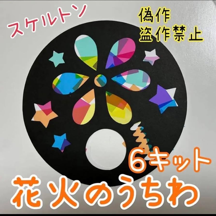 ☆紫陽花・花火・フォトフレーム・吊るし飾り・ミニチュア・着物
